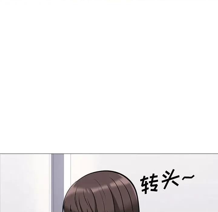女教授的秘密 心机女教授-第 87 话 第8页