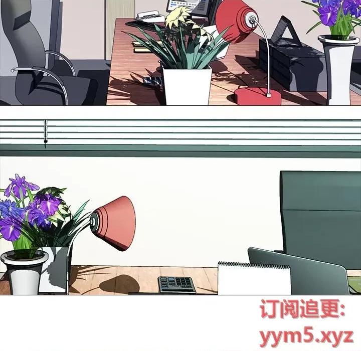 女教授的秘密 心机女教授-第 87 话 第12页