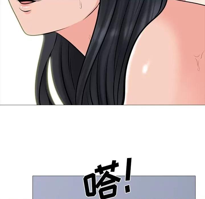 女教授的秘密 心机女教授-第 87 话 第16页