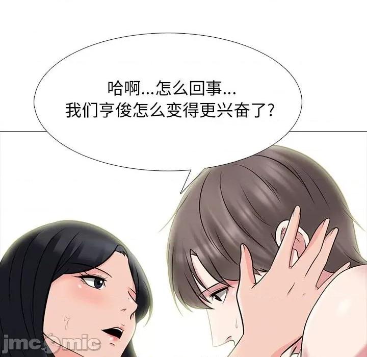 女教授的秘密 心机女教授-第 87 话 第30页