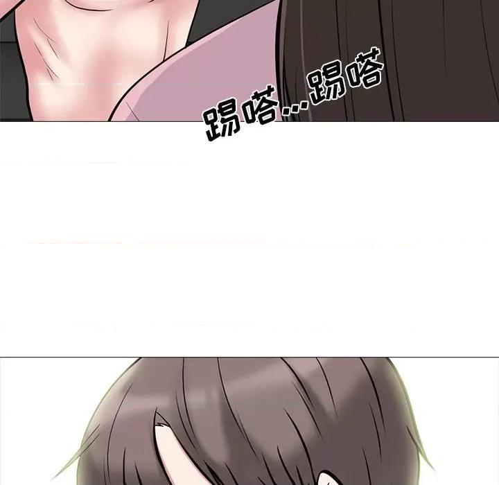 女教授的秘密 心机女教授-第 87 话 第42页