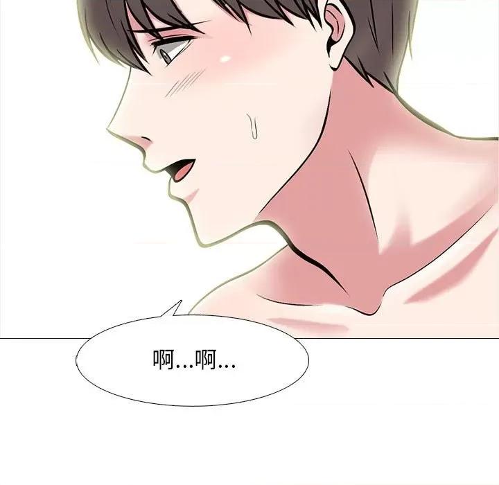 女教授的秘密 心机女教授-第 87 话 第43页