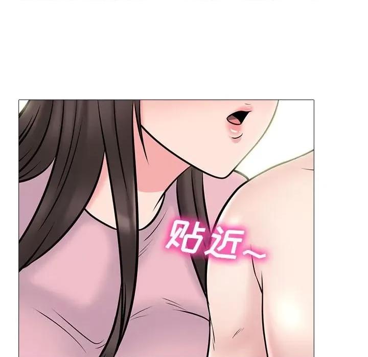 女教授的秘密 心机女教授-第 87 话 第44页