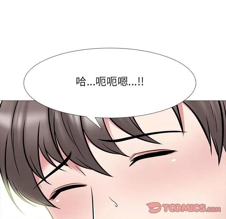 女教授的秘密 心机女教授-第 87 话 第51页