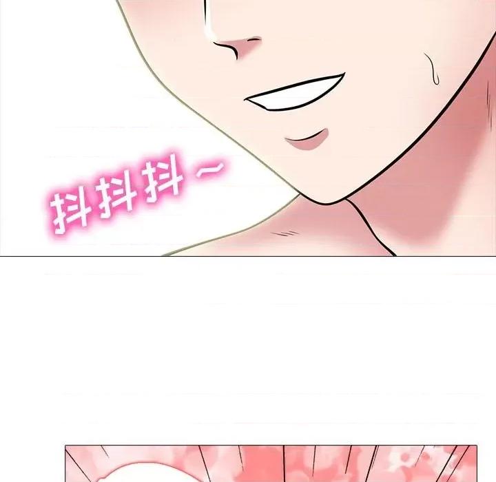 女教授的秘密 心机女教授-第 87 话 第52页