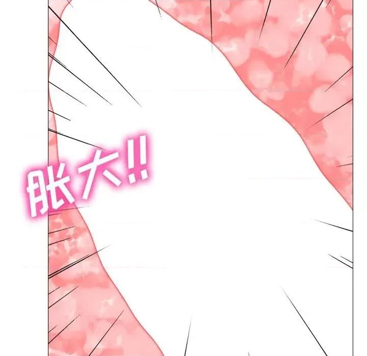 女教授的秘密 心机女教授-第 87 话 第53页