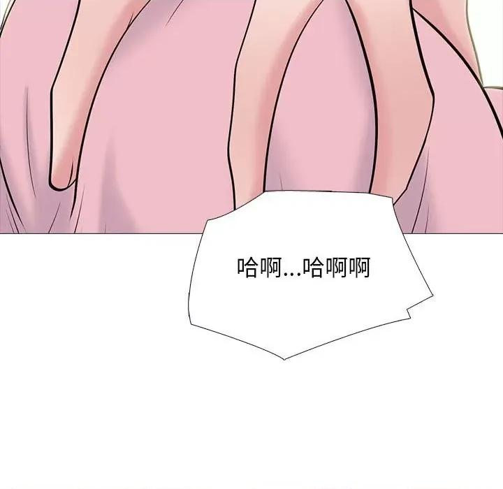 女教授的秘密 心机女教授-第 87 话 第72页