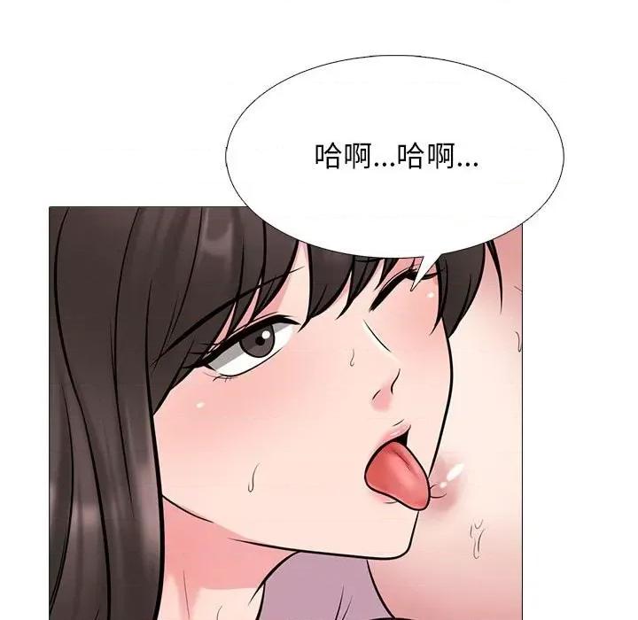女教授的秘密 心机女教授-第 87 话 第73页