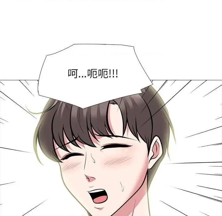 女教授的秘密 心机女教授-第 87 话 第77页