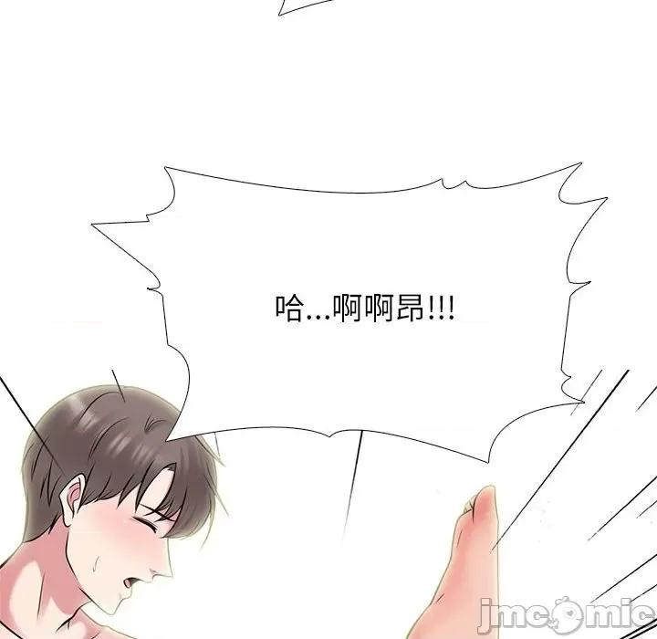 女教授的秘密 心机女教授-第 87 话 第80页