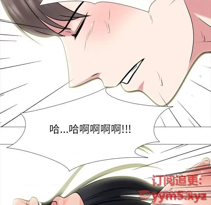 女教授的秘密 心机女教授-第 87 话 第99页