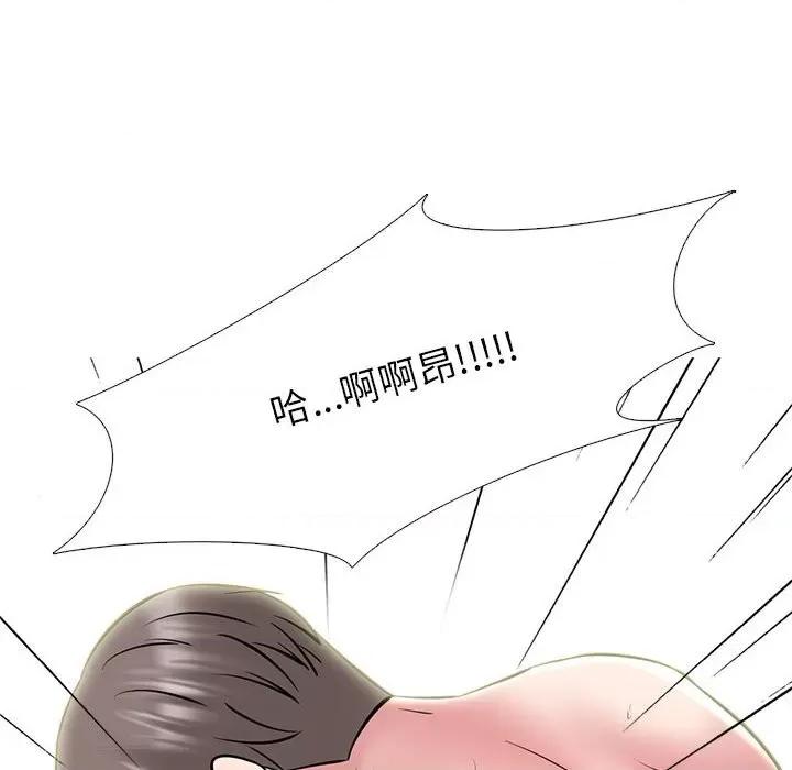 女教授的秘密 心机女教授-第 87 话 第102页