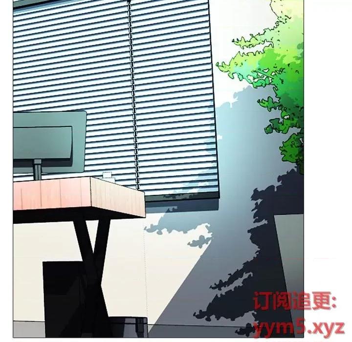 女教授的秘密 心机女教授-第 87 话 第106页
