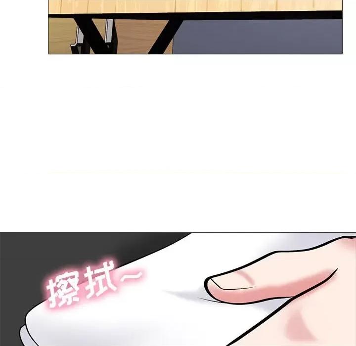 女教授的秘密 心机女教授-第 87 话 第108页