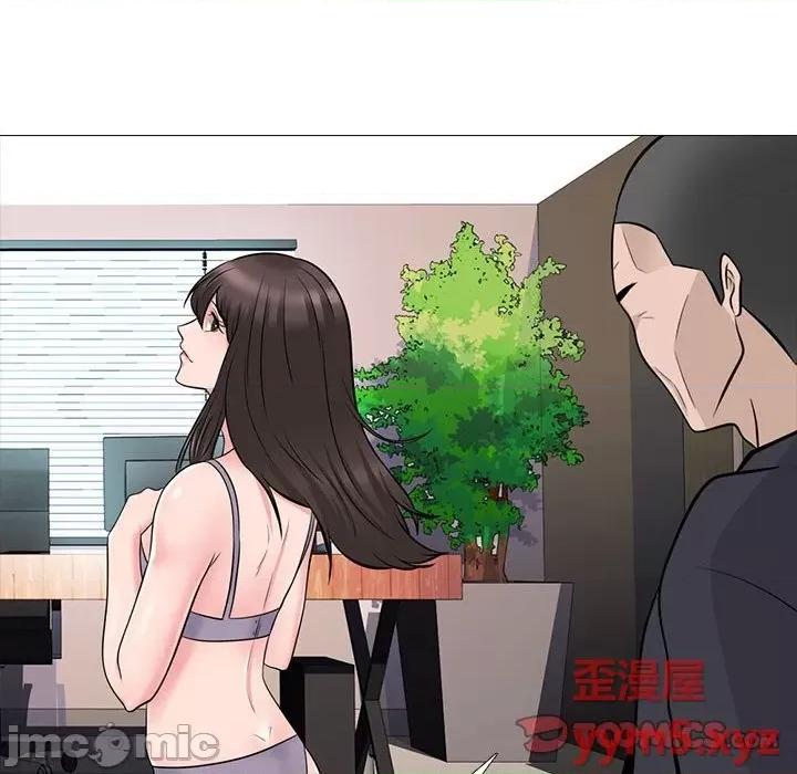 女教授的秘密 心机女教授-第 88 话 第20页