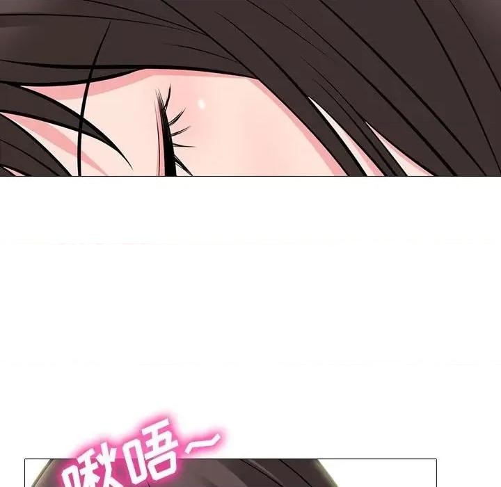 女教授的秘密 心机女教授-第 88 话 第36页