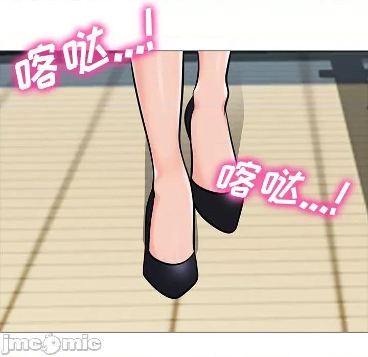 女教授的秘密 心机女教授-第 88 话 第55页