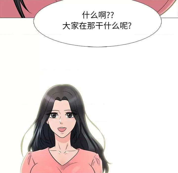 女教授的秘密 心机女教授-第 88 话 第57页