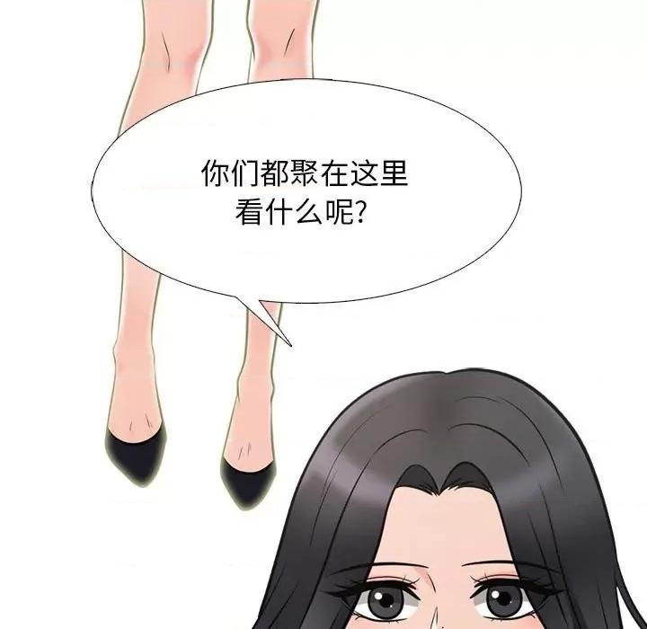 女教授的秘密 心机女教授-第 88 话 第59页