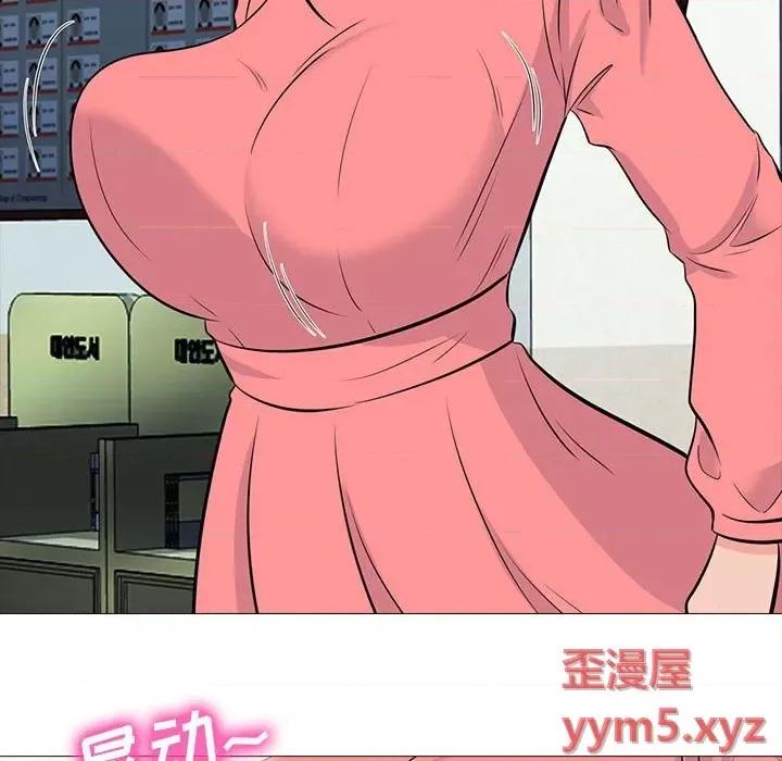 女教授的秘密 心机女教授-第 88 话 第63页