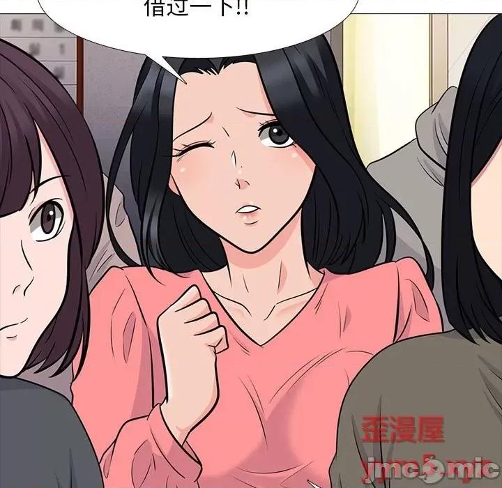 女教授的秘密 心机女教授-第 88 话 第65页