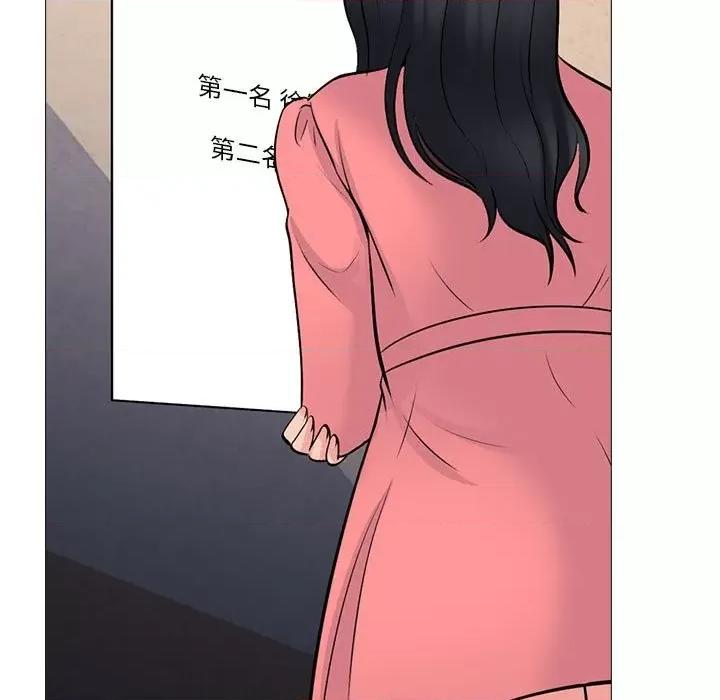 女教授的秘密 心机女教授-第 88 话 第67页
