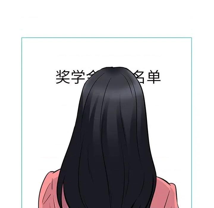 女教授的秘密 心机女教授-第 88 话 第69页