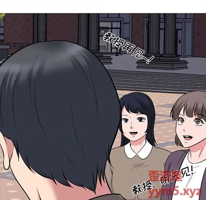 女教授的秘密 心机女教授-第 88 话 第81页