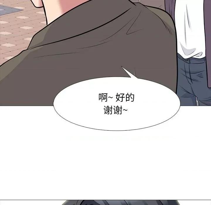 女教授的秘密 心机女教授-第 88 话 第82页