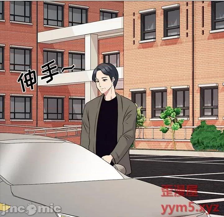 女教授的秘密 心机女教授-第 88 话 第85页