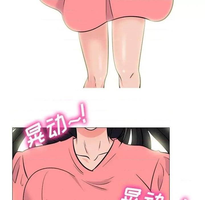 女教授的秘密 心机女教授-第 88 话 第89页