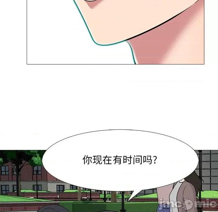女教授的秘密 心机女教授-第 88 话 第100页