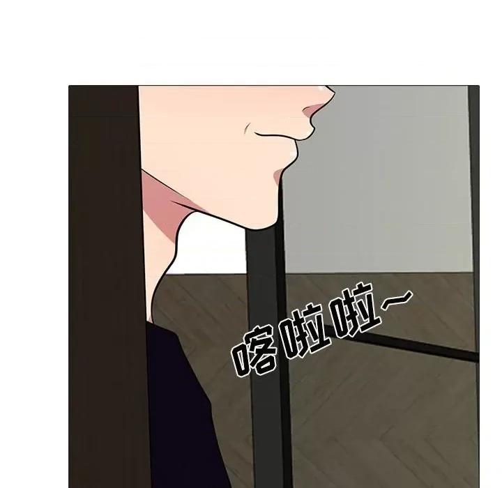 女教授的秘密 心机女教授-第 88 话 第108页