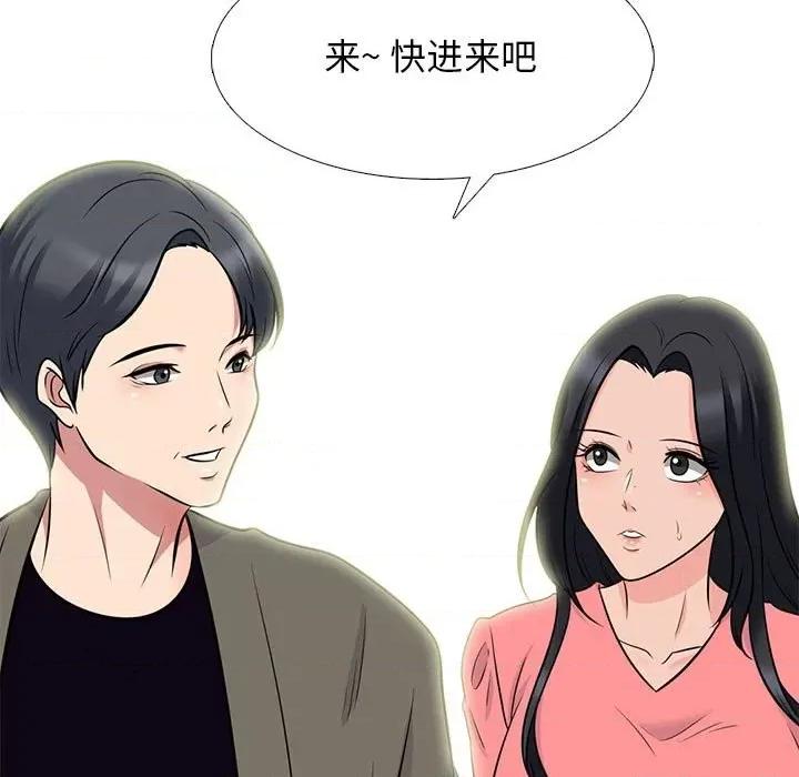 女教授的秘密 心机女教授-第 88 话 第113页