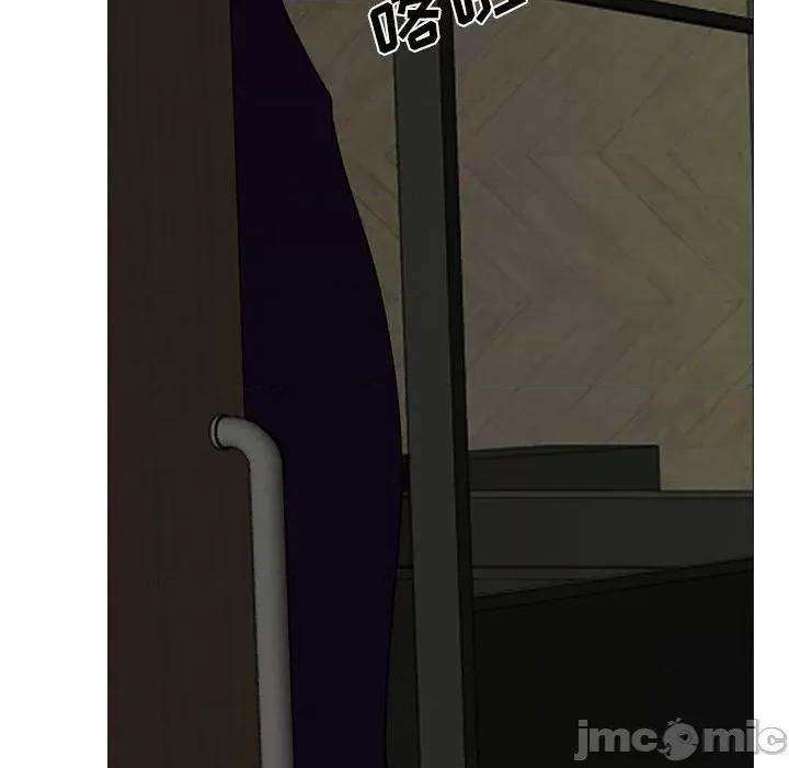 女教授的秘密 心机女教授-第 89 话 第5页