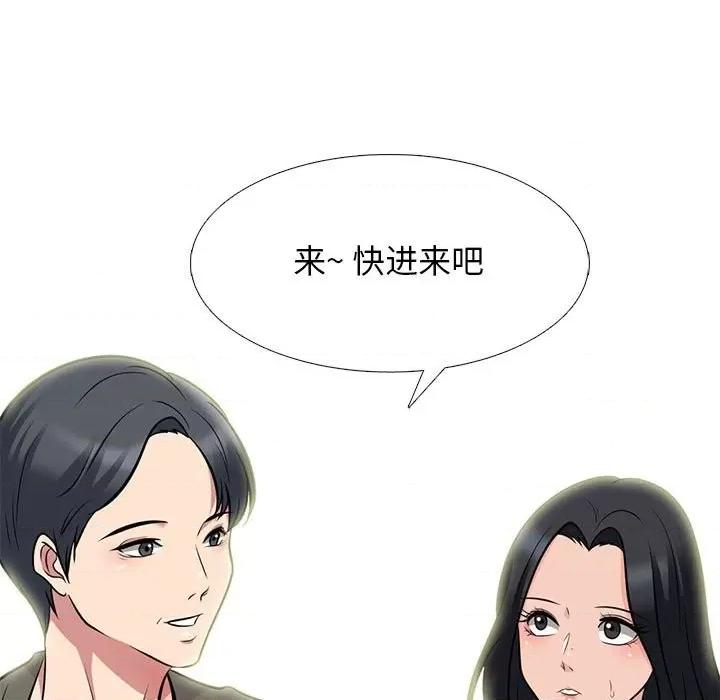 女教授的秘密 心机女教授-第 89 话 第9页