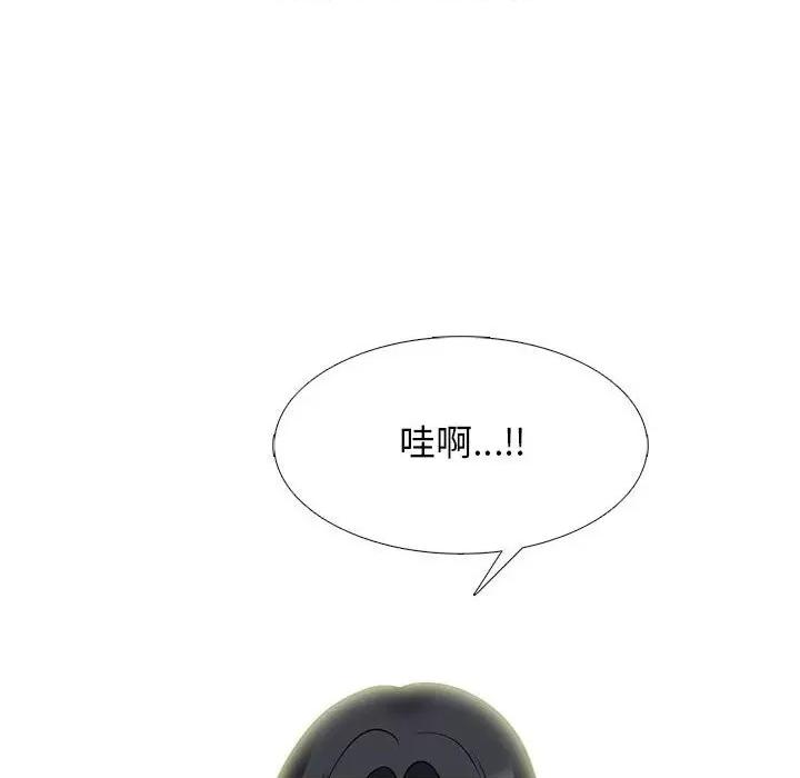 女教授的秘密 心机女教授-第 89 话 第16页