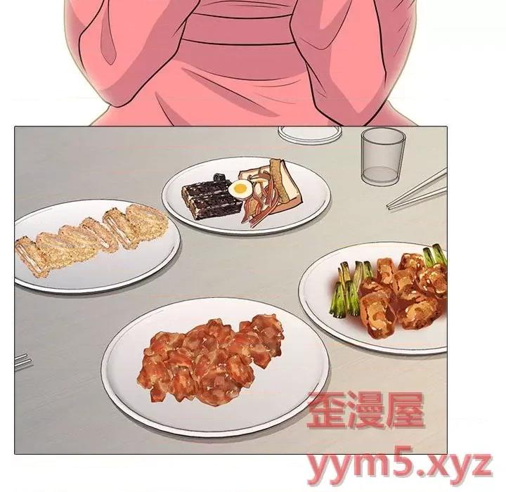 女教授的秘密 心机女教授-第 89 话 第18页