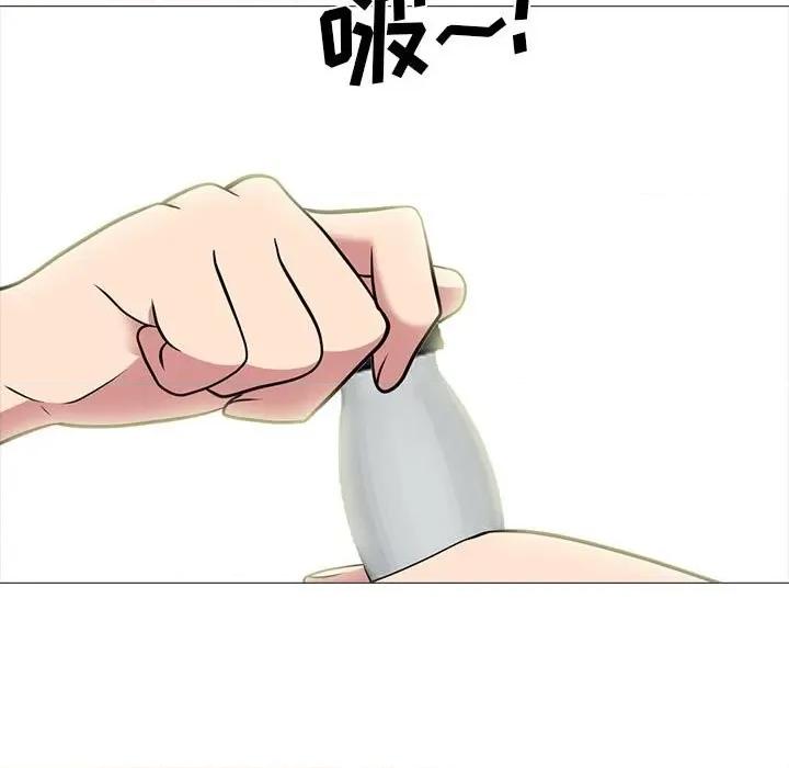 女教授的秘密 心机女教授-第 89 话 第29页