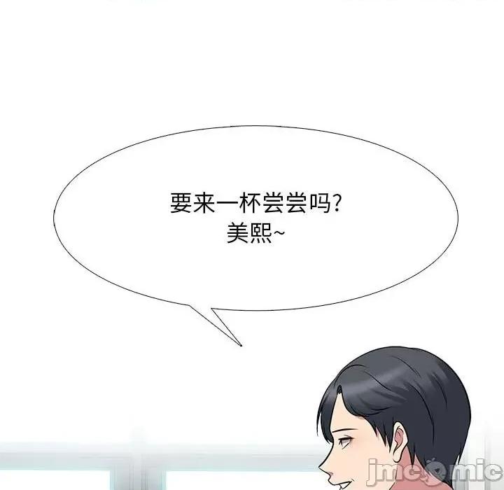 女教授的秘密 心机女教授-第 89 话 第30页
