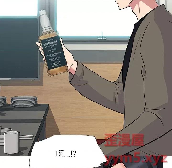 女教授的秘密 心机女教授-第 89 话 第31页