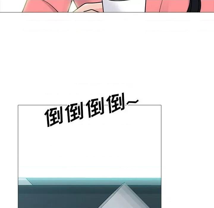 女教授的秘密 心机女教授-第 89 话 第34页