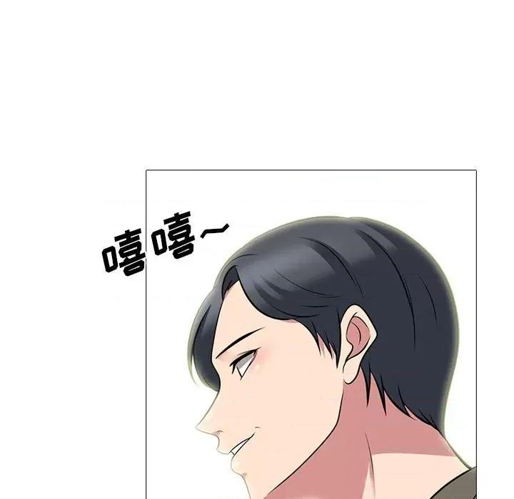 女教授的秘密 心机女教授-第 89 话 第41页