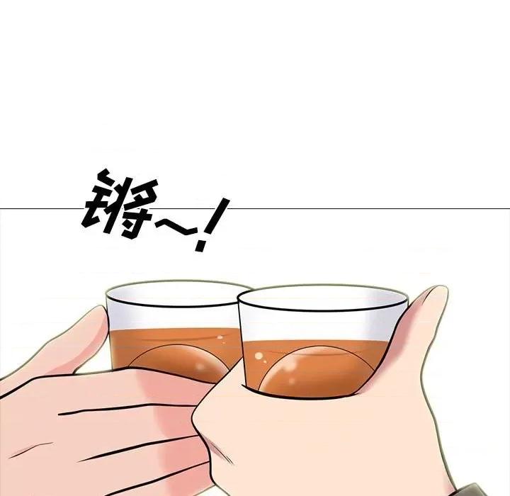 女教授的秘密 心机女教授-第 89 话 第43页