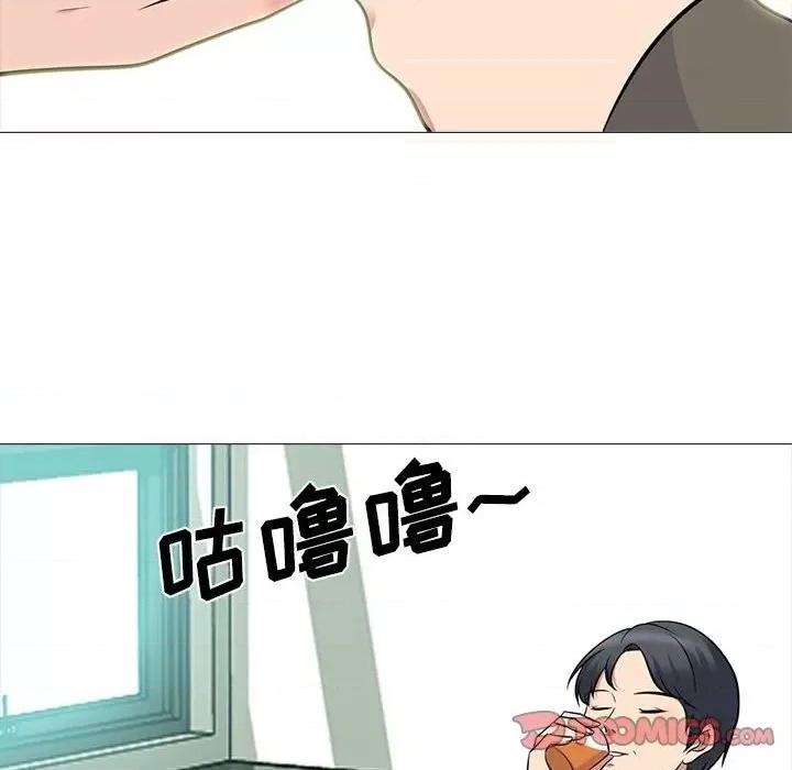 女教授的秘密 心机女教授-第 89 话 第44页