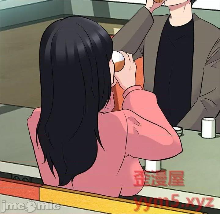 女教授的秘密 心机女教授-第 89 话 第45页