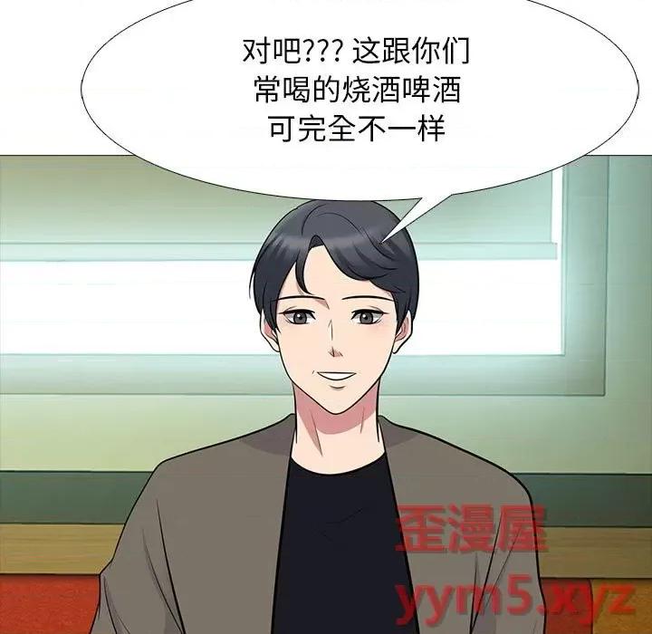 女教授的秘密 心机女教授-第 89 话 第51页