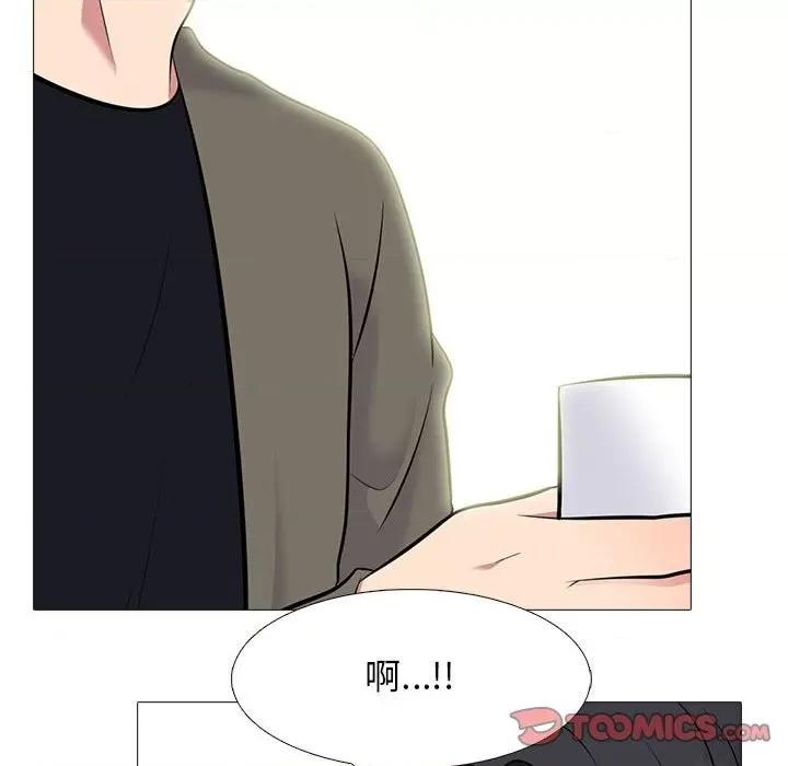 女教授的秘密 心机女教授-第 89 话 第56页