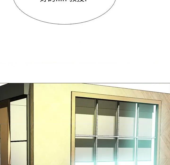 女教授的秘密 心机女教授-第 89 话 第58页