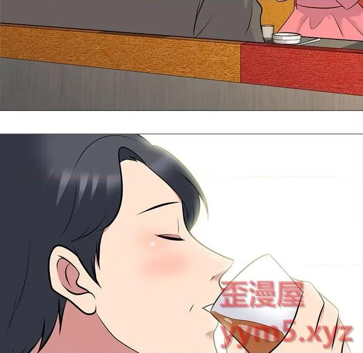 女教授的秘密 心机女教授-第 89 话 第61页